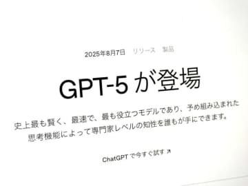 OpenAIがGPT-5提供開始　「ハルシネーションをo3比で6分の1に低減」の衝撃