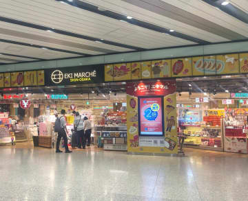 新大阪駅の改札内店舗で60か月連続一位を達成した「驚異のお土産」とは？