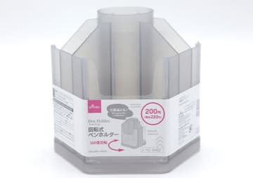 ダイソーの収納グッズ整理が苦手な人間ほど刺さる！置くだけで散らかりにくくなるホルダー