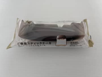 前回ローソンで売り切れ続出！「ジョブチューン」で”合格”の話題のスイーツ実食レポート