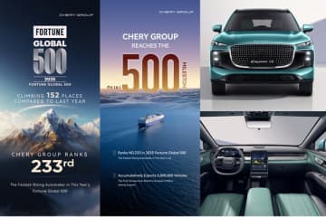 Chery GroupがFortune Global 500の中で最も急成長を遂げる自動車メーカーとなり、LEPASのグローバル成長を強力に後押し
