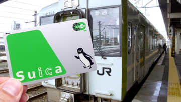 実は「Suica」より「きっぷ」のほうが安くなる場合もある！ その意外な理由とは？