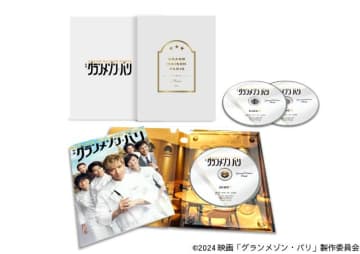 木村拓哉主演 映画「グランメゾン・パリ」BD＆DVD発売中＆ノベルティープレゼント♪