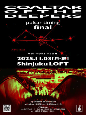 COALTAR OF THE DEEPERSのワンマンライブ『pulsar timing final』が11月3日（月・祝）に新宿LOFTで開催