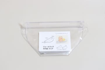 セリアに珍しい形出てる！「アレを置くのにちょうどいい！」簡単にスペースを作れる透明ラック