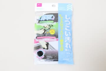 ダイソーのこれなら1枚で完結！「2WAYで使えて便利！」「シンクをお掃除しやすい！」