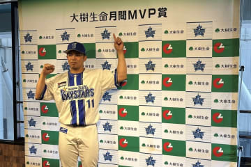 DeNA・東克樹「最多勝狙っていきたい」7月の月間MVPを受賞！