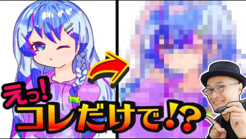 一見上手な美少女イラストがプロの“ちょい足し”でさらに可愛く　ポケカ公認イラストレーターの添削動画に反響