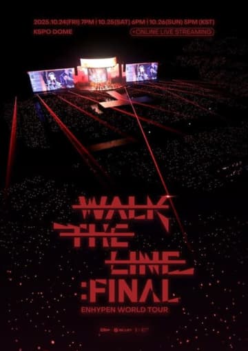 ENHYPEN、世界18都市を巡るツアーの集大成！「WALK THE LINE」アンコール公演開催へ