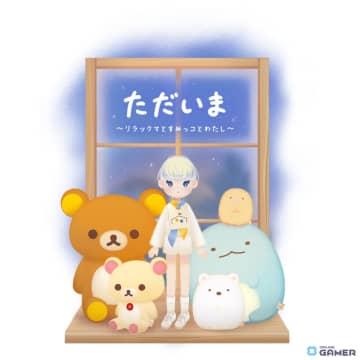 癒しの着せ替えスマホゲーム「ただいま～リラックマとすみっコとわたし～」配信！ドールハウスでぬいぐるみと過ごそう
