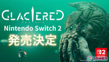 遠未来海中アクションADV「グレイシャード」Switch 2版が2025年冬に発売決定！海中ならではの立体的な戦闘などを映したトレーラーも公開