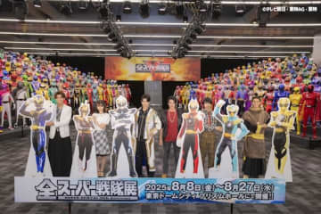 「この景色がナンバーワン！」歴代ヒーロー300名が集結！『全スーパー戦隊展』開幕オープニングセレモニー