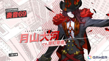 「ヴァレット／VARLET」月山大河（CV：深町寿成）歌唱、奏音69氏作曲によるゲーム内挿入歌ミュージックビデオ第5弾「我が儘」が公開！