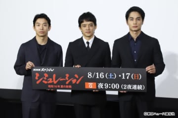 池松壮亮、仲野太賀、中村蒼がNスぺ「シミュレーション」取材会で語る“開戦前夜”の舞台裏