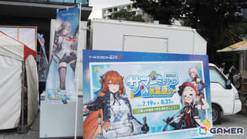 神田明神納涼祭りに「ドールズフロントライン2：エクシリウム」が出店中！キッチンカーや射的を展開、グッズ販売も