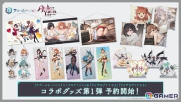 「アズレン」×「ユミアのアトリエ」「ライザのアトリエ2」「ライザのアトリエ3」コラボのイラストグッズ第1弾が販売開始！