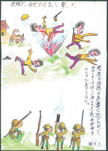 戦場体験のスケッチ130枚を収録『無名兵士の戦場スケッチブック 砲弾と飢餓と鎮魂』
