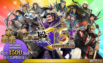 「戦国IXA」が15周年！戦国オールスター集結する新章「革世の鼓動」が開幕