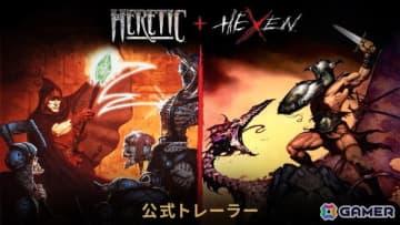「QuakeCon 2025」にてid Softwareの名作FPSをリマスター化した「Heretic ＋ Hexen」の配信開始が発表！2つの新エピソードも追加