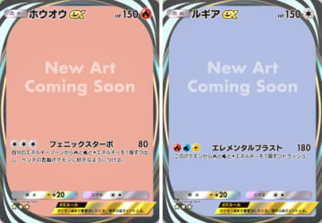 『ポケポケ』のホウオウとルギア、正式イラストに差し替え完了！イマーシブレア演出を携え、ついにその姿を現す