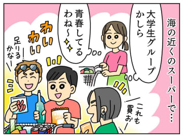 「それはダメでしょ」無料の氷を大量ゲット！？ 図々しい若者たちからスーパーを救った『意外な人物』