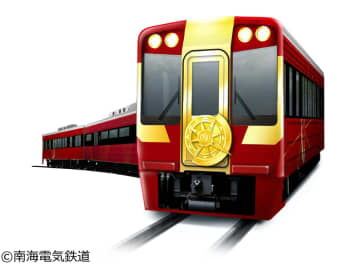 【南海電気鉄道】新たな観光列車の外装デザインを公開　新観光列車名称のお客さま投票の受付もスタート