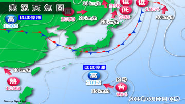 きょう9日(土)の天気　西日本は雨の範囲拡大　九州は大雨災害に警戒を