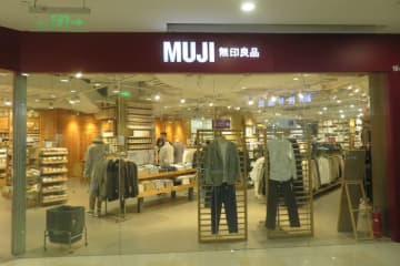 無印良品の商標を巡る攻防、24年間の法廷闘争に節目―中国