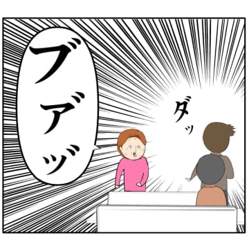 ［５８］義母に凄まれても動じず諸悪の根源だとズバリ言った二男の妻。クセ強義母に抗う嫁達｜岡田ももえと申します