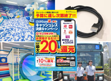 「巨大室内遊園地」に興味津々!? HDMIケーブルの選び方も【今週のニュースまとめ】