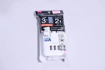ダイソーで1000円ね…正直悩んだけど買って正解！むしろお得な「高コスパ商品」