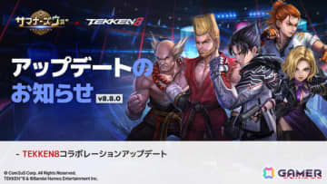2025年の夏「鉄拳」が熱い！本日より開催のポップアップショップや「サマナーズウォー: Sky Arena」コラボなどの情報が公開