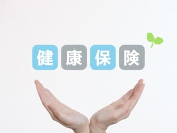 150万円未満が要件に　19～22歳の被扶養者認定　厚労省【2025年上半期 よく読まれた記事】