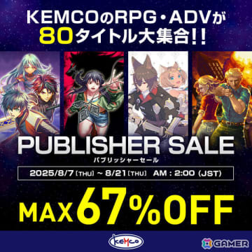KEMCO初のSteamパブリッシャーセールが開催！「レイジングループ」「アーキタイプ・アーカディア」「クロステイルズ」など80作品が最大67％オフ