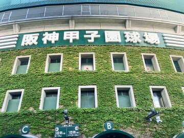 【高校野球・夏の甲子園】初戦突破の横浜、9日は大阪入り後初の練習オフ　13日に綾羽と対戦