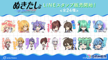 「ぬきたし THE ANIMATION」健全に使えるLINEスタンプが配信！NLNSやFSの皆と一緒にトークを盛り上げよう