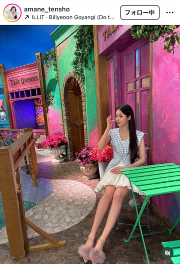 父はあの藤岡弘…次女・天翔天音の『超ガーリー』なミニスカ姿に「美脚！」「綺麗すぎる」の声続出！！！！人気番組出演を報告