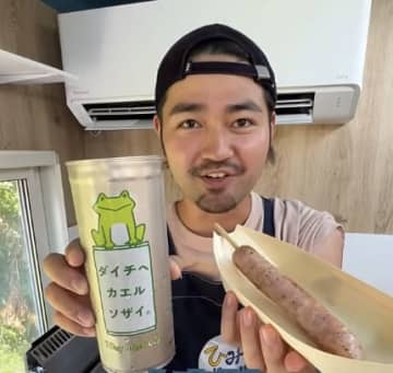 有名YouTuberが夏祭り出店へ！親子3大夏祭りで自家製フランク提供！「これは行くしかない」とファン大興奮！