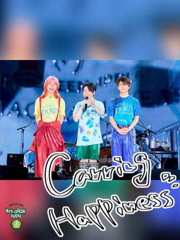 Mrs. GREEN APPLE大森元貴「やっぱりディズニーファンは気づいてくれるんだ！」新曲「Carrying Happiness」に込めた“小ネタ”を解説