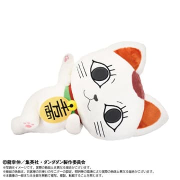 「ダンダダン」“クソだらあ！” ターボババア（招き猫）が両手足を動かせる50cmのぬいぐるみで登場！