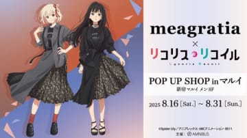 「リコリコ」千束＆たきなのシックな装いがクール♪ 描き下ろし&ちびキャラグッズ登場！新宿でPOP UP SHOP開催