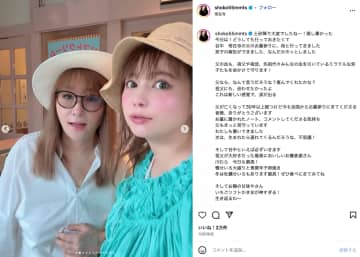 中川翔子、母親と亡き父・中川勝彦のお墓参りへ　「しょこたんパパ　ほんとイケメン」「きっと見守ってくれる」