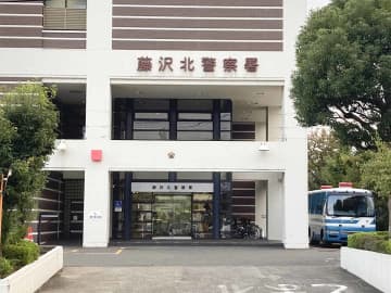 「地中から不発弾を…」神奈川・藤沢の解体工事現場に手りゅう弾　陸上自衛隊が撤去