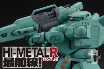 「HI-METAL R ファッティー」の付属品＆内部構造をチェック！ 驚きの可動機構を詳しく解説!!【装甲騎兵ボトムズ】