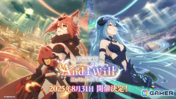 「プリコネR」7.5周年記念イベントとして「I Wish」後伝が8月31日より開催！アイラ（CV：松岡由貴）、シナツ（CV：皆川純子）がプリンセスフェスに登場