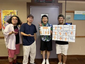 有吉「お車は買わないのですか？」大量の小道具を“レンタカー”で持ち込んだもう中学生に質問