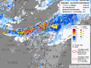 【九州道/東九州道】福岡県内で記録的大雨 6時間ぶり通行止め解除（10日04:55現在）