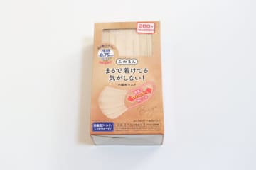 ダイソーマスクの進化すごい！つけてる感覚ほぼゼロ♡しかも1枚7.3円ってコスパバグってる…