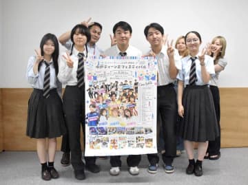 水戸の魅力再発見へ　24日フェス　高校生らステージライブ　茨城