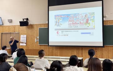 「地域越えたつながりが日本の農業の未来切り開く」　埼玉との交流で相乗効果に期待　山形大、農業女子プロジェクトで意見交換会